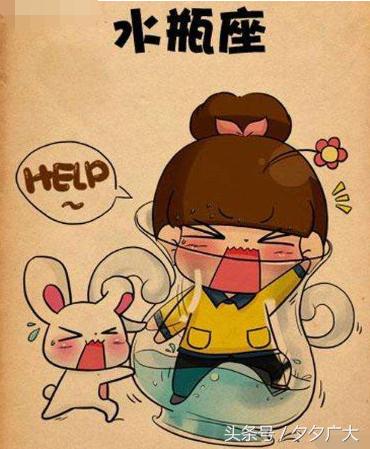水瓶座有哪些特点和性格,水瓶座包含所有星座的特点