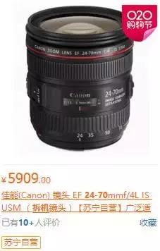 相机镜头一般去哪里买,哪里买相机镜头