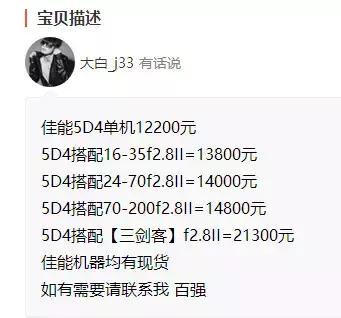 闲鱼上买相机镜头靠谱吗,买相机需要单独买镜头吗