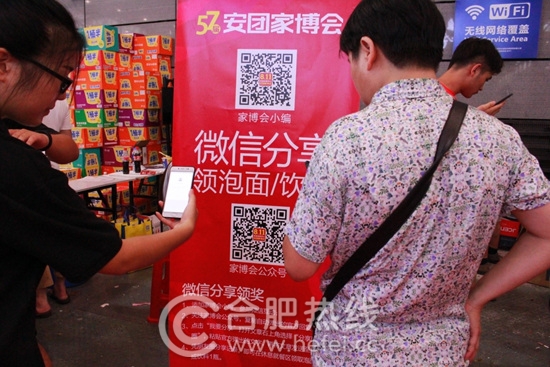 8.11/12安团家博会火热进行中！万人团购优惠无极限！家居安徽我们在现场