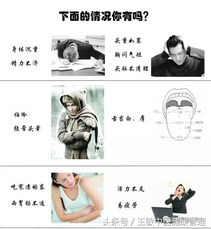 春夏如何除湿,夏季除湿三招