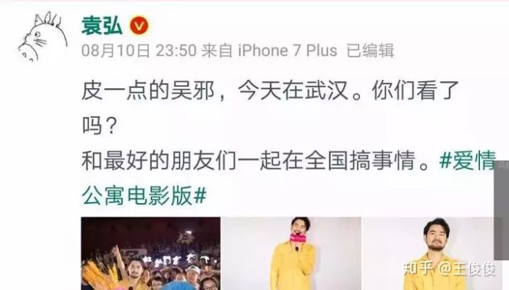 爱情公寓十大烂片,爱情公寓烂片是真的吗