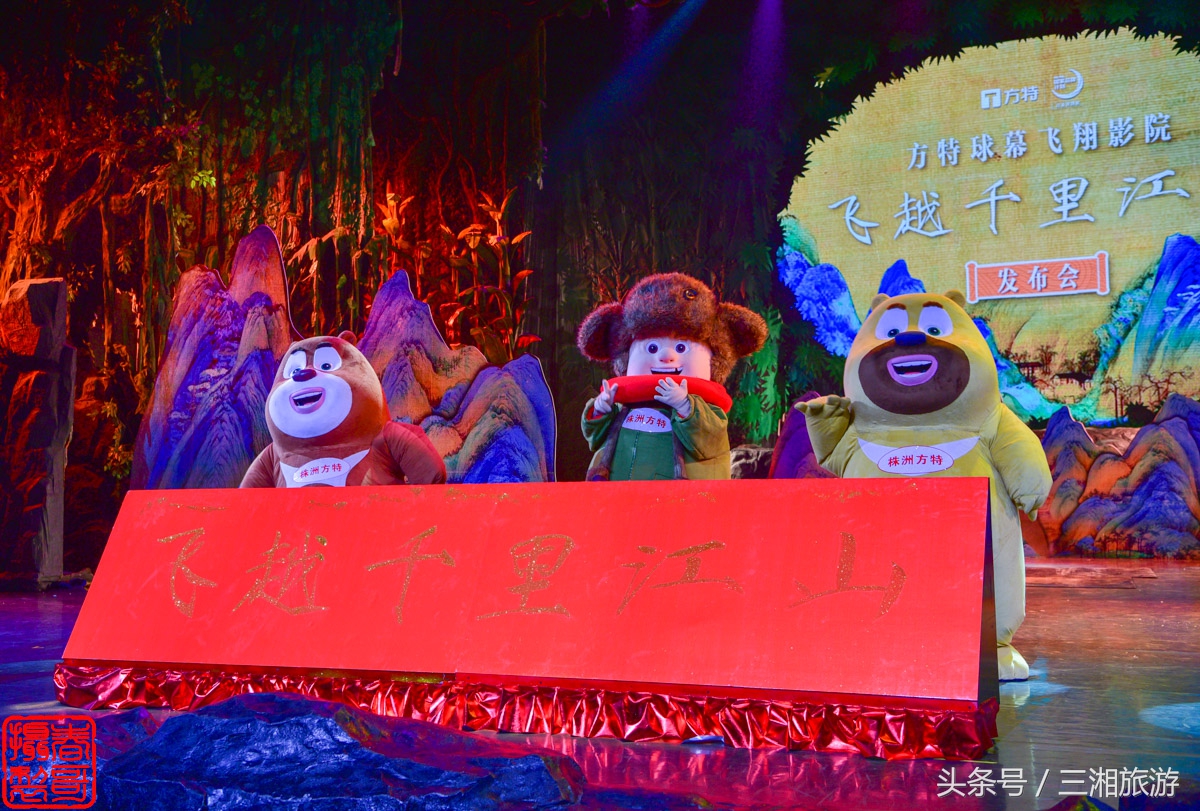 株洲方特景区门票,株洲方特景区门票多少