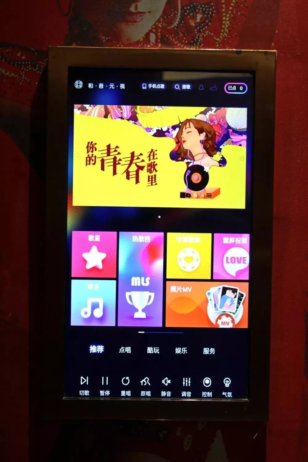 好声音ktv团购票9.9,99抢购新歌声ktv欢唱套餐