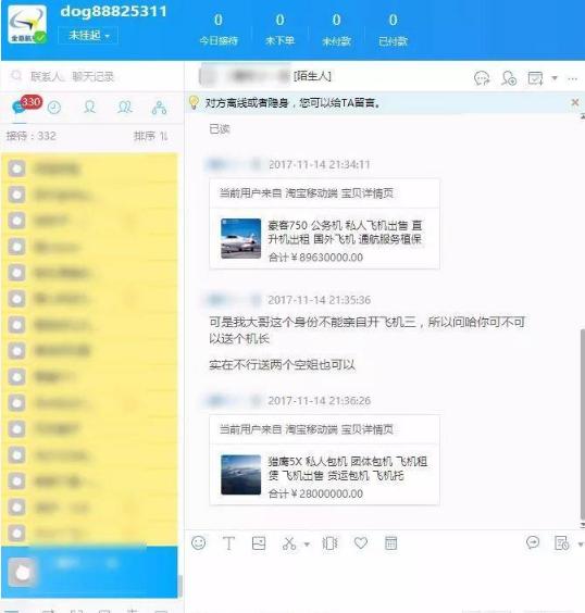 你以为的段子其实是真的,那些让人一听就很心疼的段子