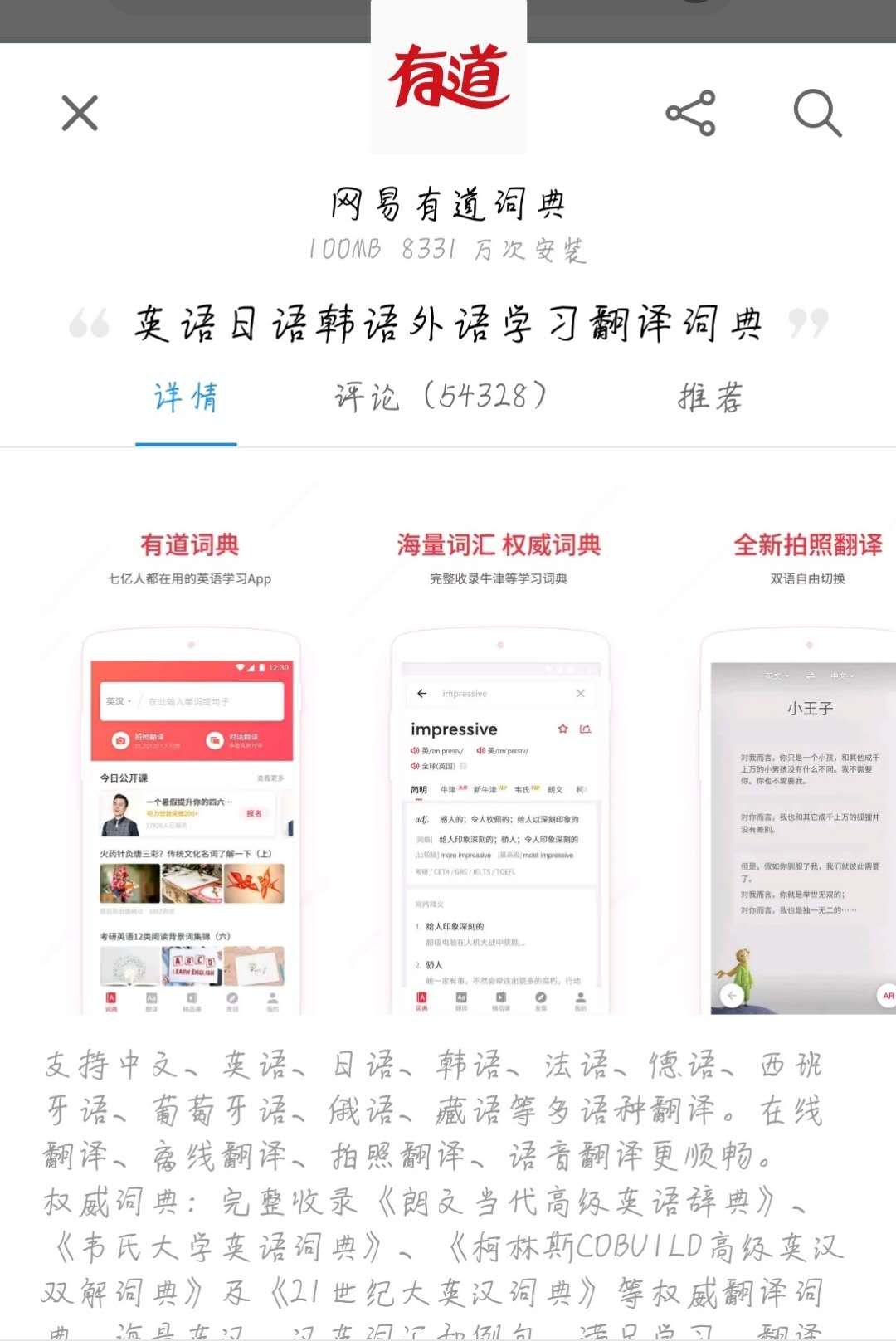 ipad装机必备app,mac装机必备app好用推荐