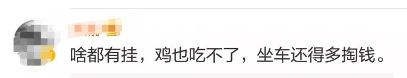 坐滴滴网约车要注意什么,滴滴司机爆出外挂软件让车费翻倍