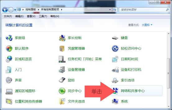 修改电脑ip地址怎么修改,电脑怎样更改ip地址和固定ip地址
