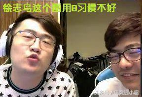 怒吼天尊rotkvs船神对喷,各大主播评价怒吼天尊