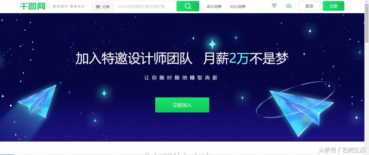 设计师兼职网站有哪些,设计师兼职网站推荐