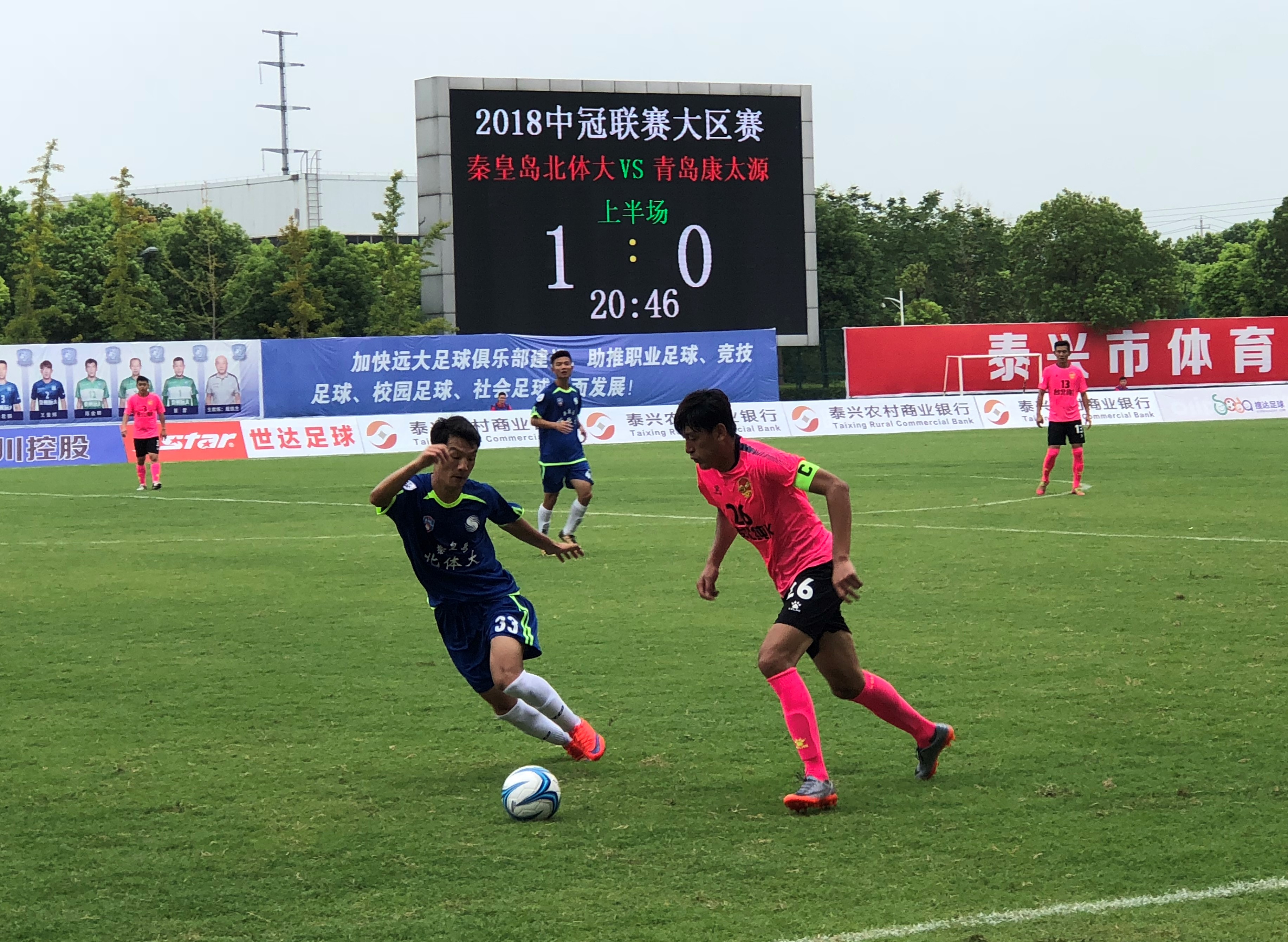 汉为体育2020篮球比赛,汉为体育2018直播