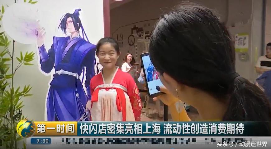 上海大悦城魔道祖师快闪店还在吗,上海主题店魔道祖师快闪店还在吗