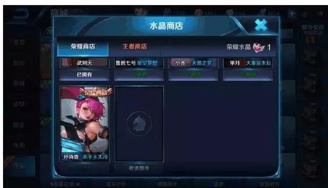 王者荣耀连跪20局天美竟求他玩,王者荣耀天美对玩家的善良之举