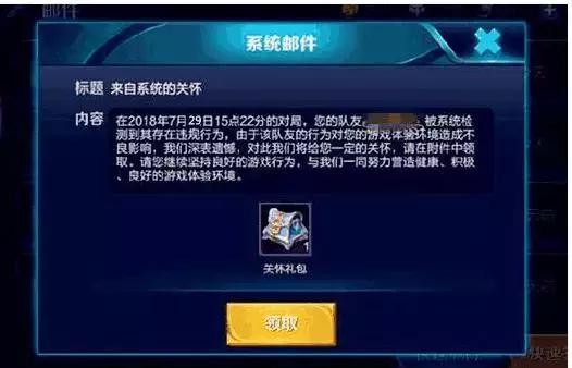 王者荣耀连跪20局天美竟求他玩,王者荣耀天美对玩家的善良之举