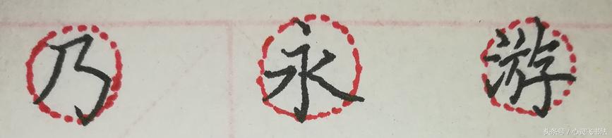 字丑怎么办教你一招变好看,字丑了20年还能改吗