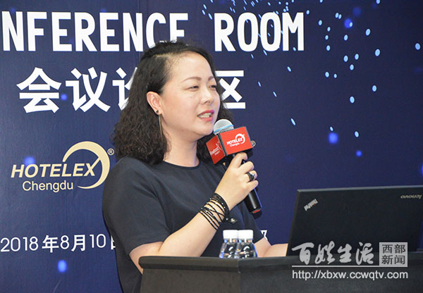 中国酒店业运营与创新论坛,酒店供应链运营管理