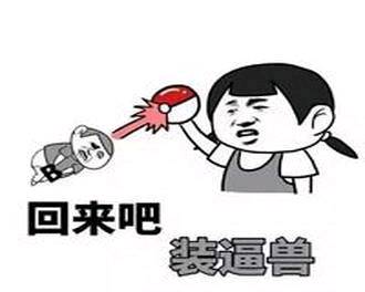 如果有人挑战你的权威,如果有人当众挑战你的底线