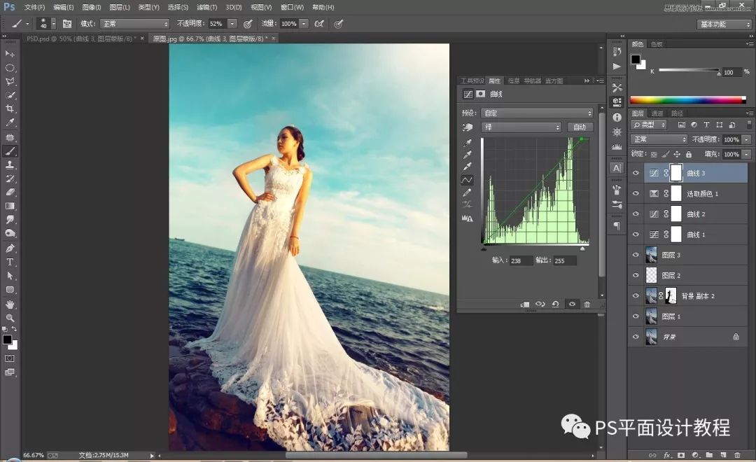 婚纱照拍出来不好看怎么办,ps夕阳海景婚纱照调色教程