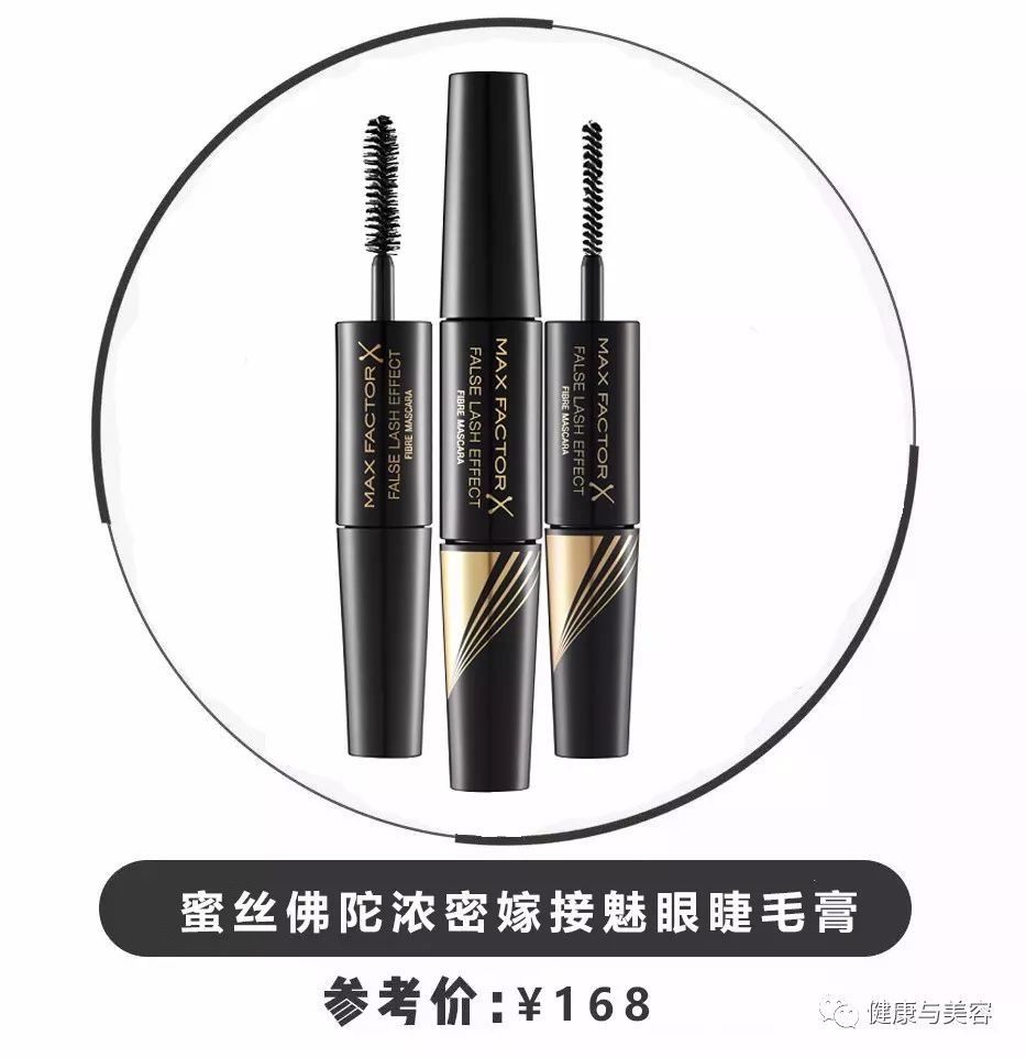 睫毛膏防脱水大牌,睫毛膏超长推荐