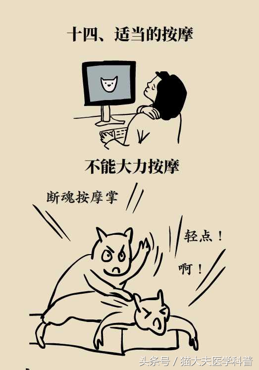 脖子酸痛怎么办可以刮痧吗,脖子酸痛怎么办用什么药膏