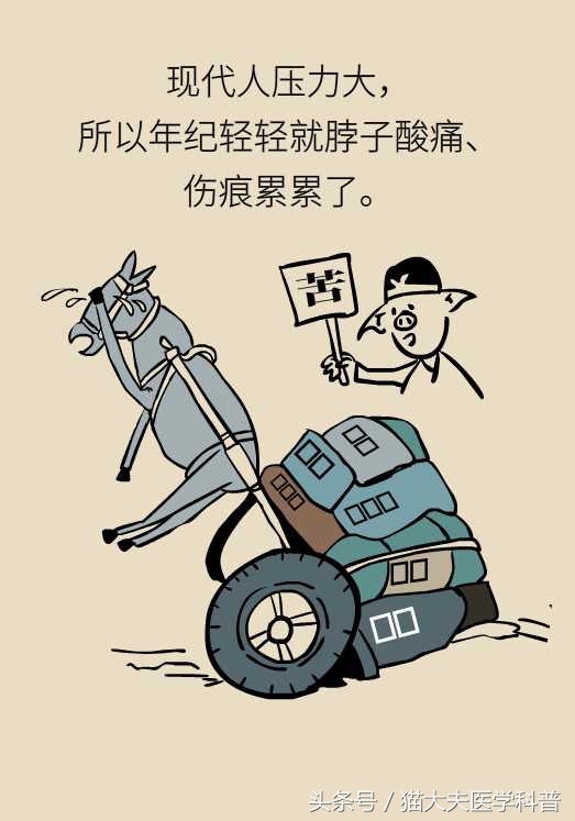 脖子酸痛怎么办可以刮痧吗,脖子酸痛怎么办用什么药膏