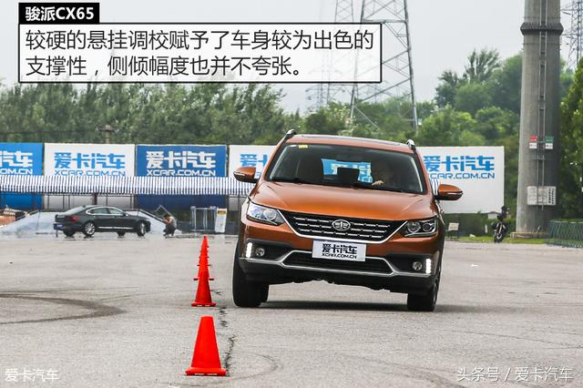 试驾骏派cx65的缺点,一汽骏派cx65现在值多少钱