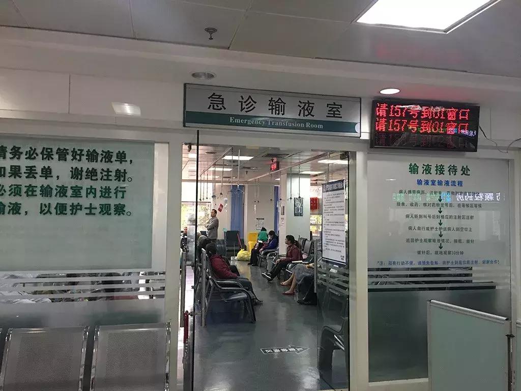 广西门诊输液被叫停真的吗,广西医院停诊通知