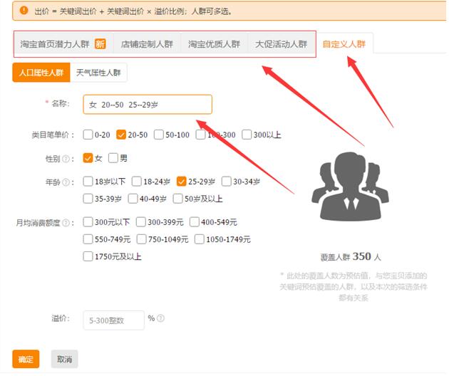 直通车低价引爆流量,直通车如何快速引爆自然流量