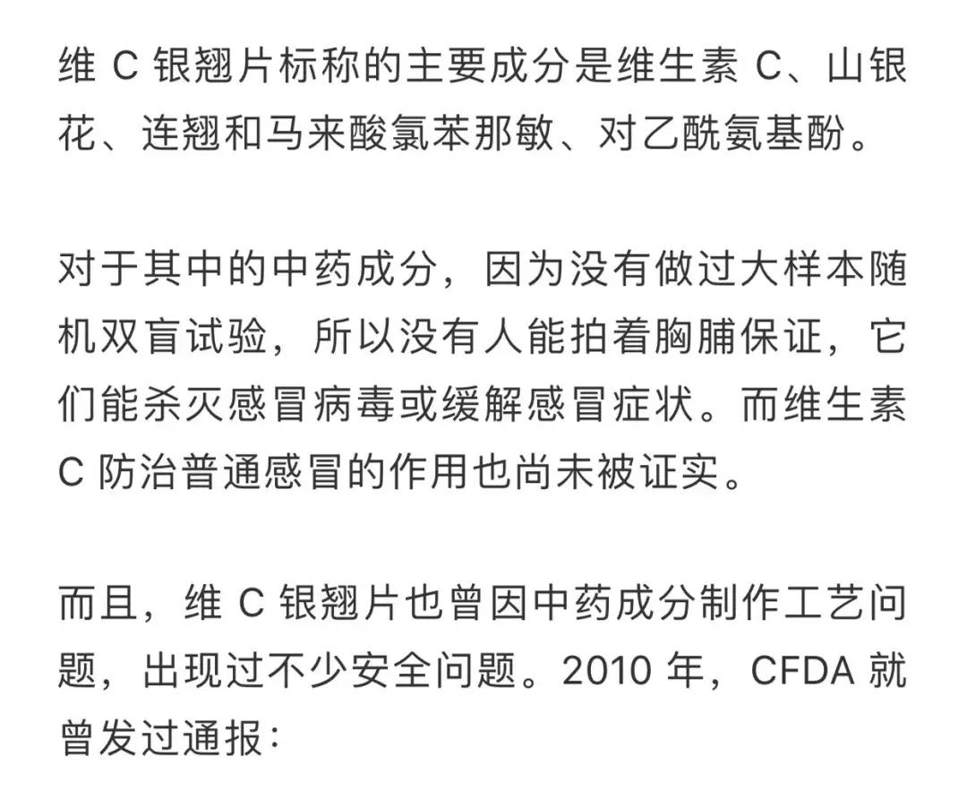 中国哪些药被列为禁药,国外禁用国内常用的药