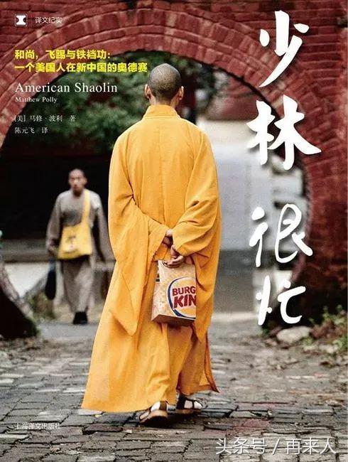 中国留学生秒变“007”？谁来拯救下特朗普的被*害迫**妄想症！