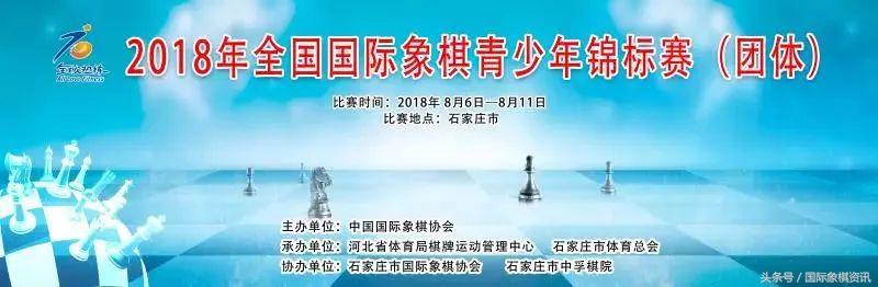 2015团体锦标赛羽生结弦颁奖,20届全国青少年锦标赛