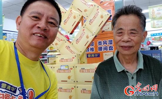 天济大药房视频,湖北天济大药房