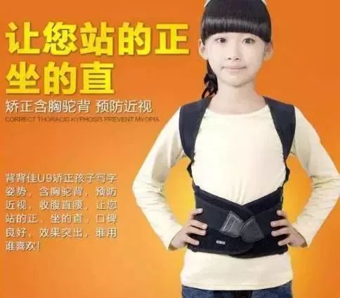 你买过多少交“智商税”的东西？