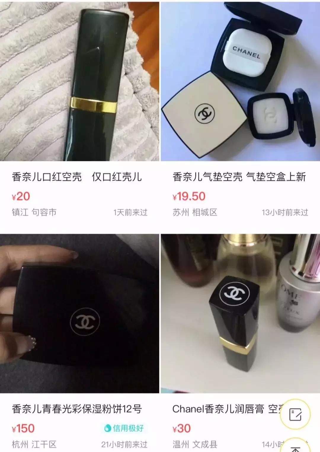 容易辨别真假的口红,鉴别假口红