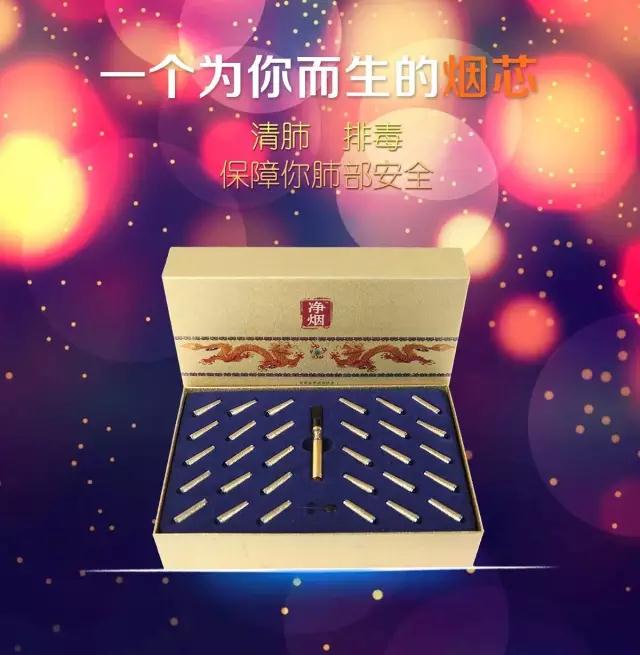 香烟中有对人体有益的物质吗,净烟器真的有效果吗