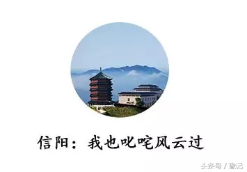 上海和信阳为什么都叫申城,信阳和上海为什么都是申城
