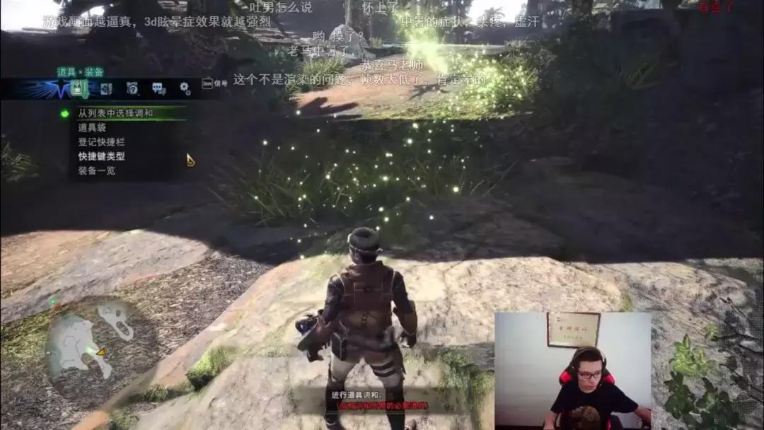 大司马直播中暑,大司马早期热到中暑