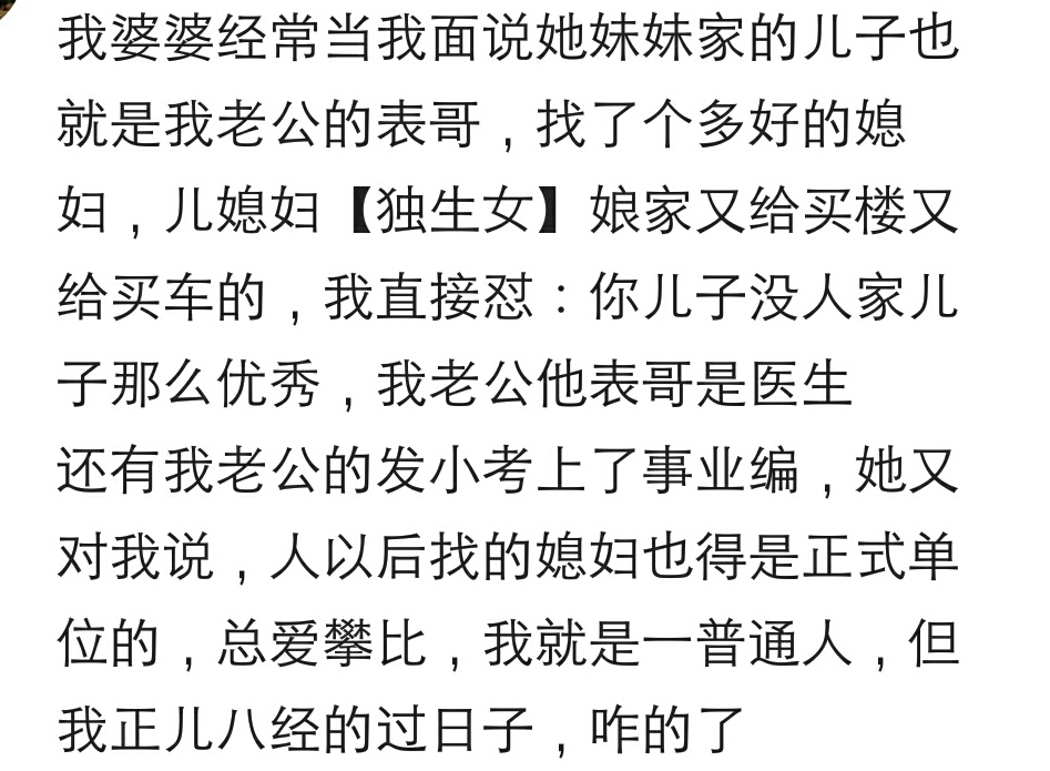 恶语伤人六月寒的上一句,恶语伤人六月寒你知道吗