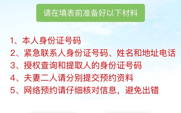 深圳立遗嘱要预约吗,网上立遗嘱的平台