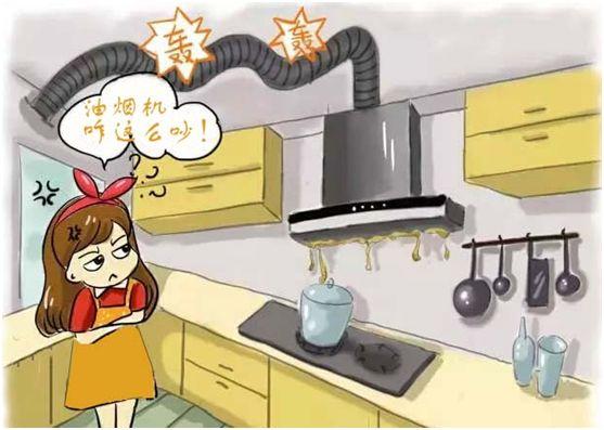 好的油烟机两大特点,各种油烟机的优点和缺点