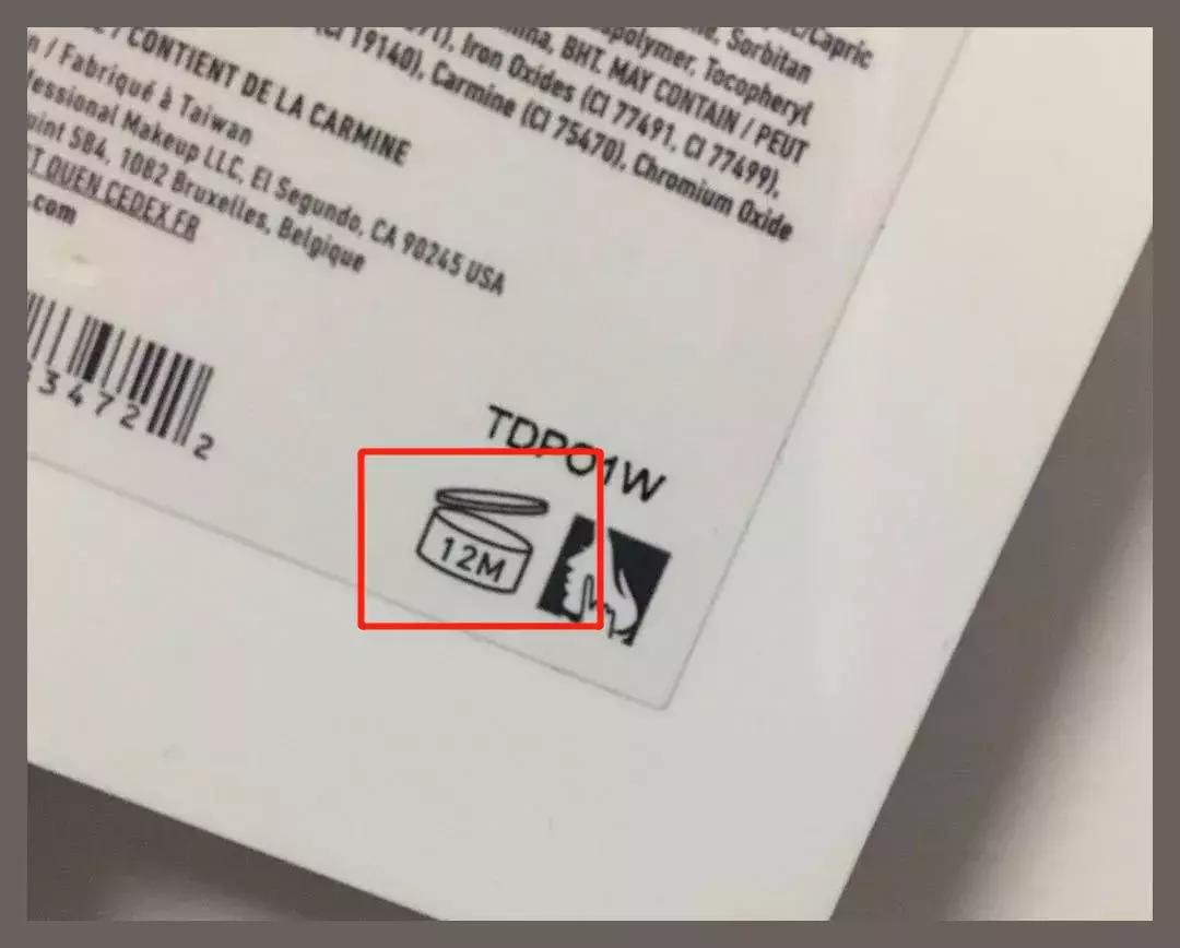 还没用的护肤品过期,还没开封过期的化妆品还能用吗