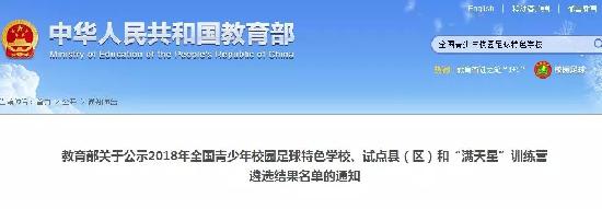 河北无极重点学校,河北无极中学在河北省排名