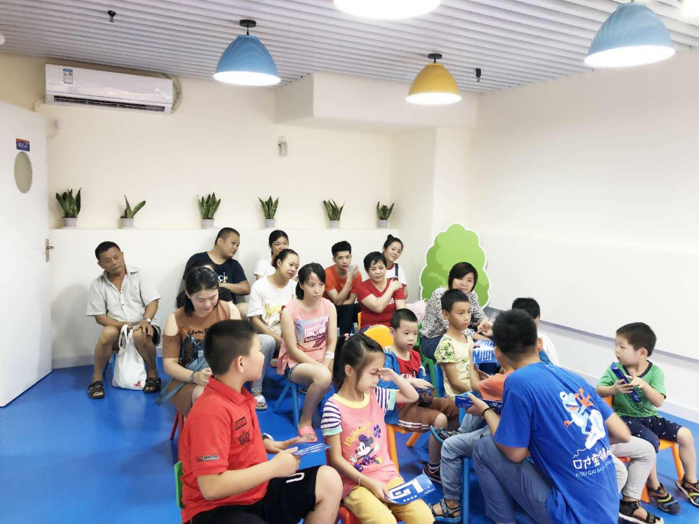 口才宝语商乐园东莞地址,口才宝语商乐园聊城校区