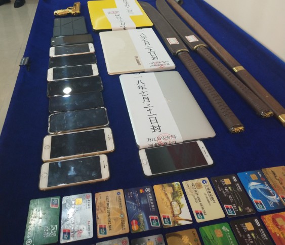 东莞警方今日通报：扫黑除恶成果显著，86名涉黑恶嫌疑人自首