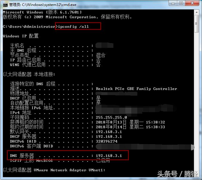 dns污染和dns劫持的区别,dns污染如何修复