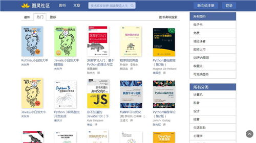 kindle看书效果很慢,kindle看书好不好