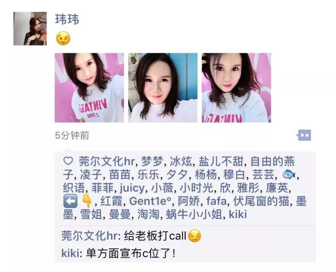 朋友圈怎么快速获赞,朋友圈如何快速获得100个赞