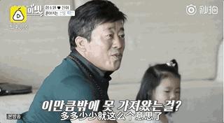 20多岁的小伙娶韩国40多岁的明星,中国富二代娶韩国女孩