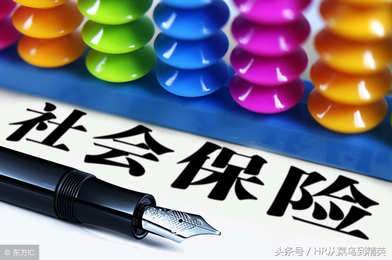 没交过社保的人怎样给自己交社保,没有工作自己交社保应该怎么交