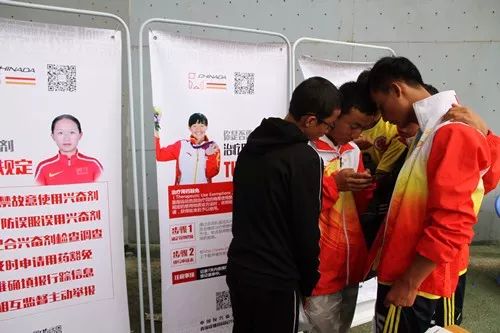2022年省运会反兴奋剂答题流程,2022广东省运动会足球青少年